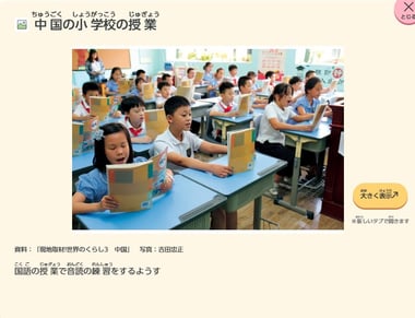 中国画像