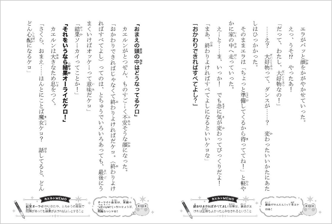 画像8