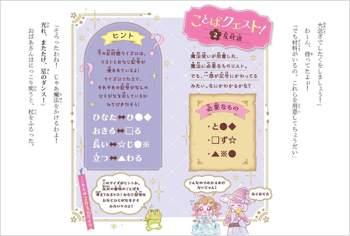 画像9