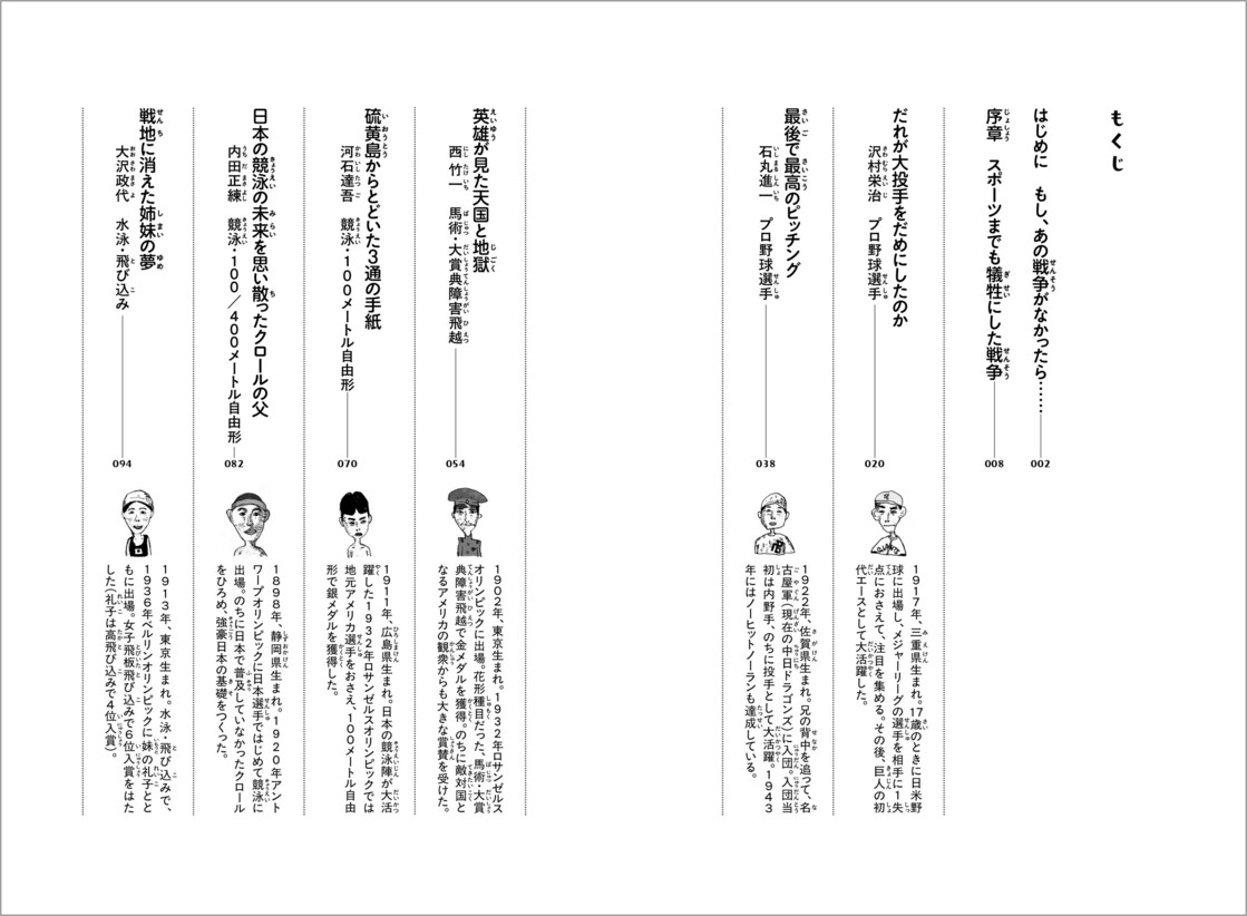 senjo_02 1